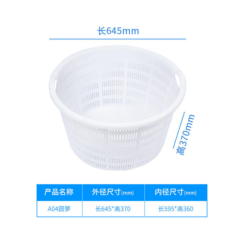 Plastic injection storage basket mould, plastic fruit storage basket mould